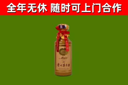 宁安回收茅台价格