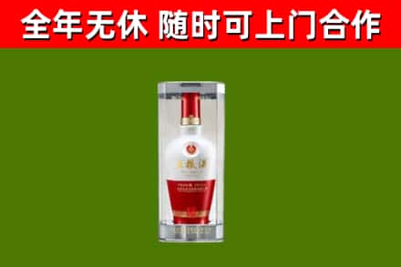 宁安回收五粮液行情