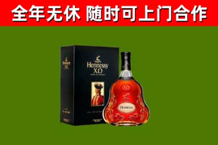 宁安回收轩尼诗多少钱