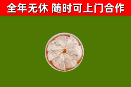 宁安回收燕窝