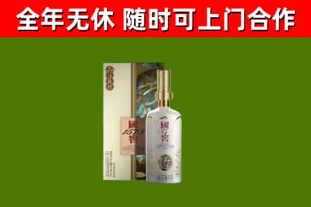 宁安回收国窖1573价格