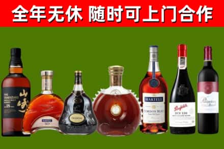 宁安烟酒回收洋酒系列.jpg