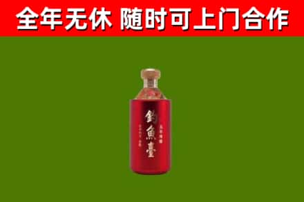 宁安回收钓鱼台