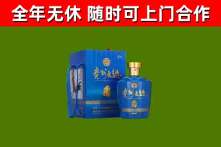 宁安烟酒回收贵州大曲.jpg