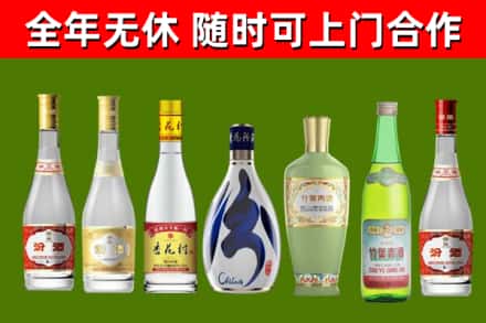 宁安烟酒回收汾酒系列.jpg