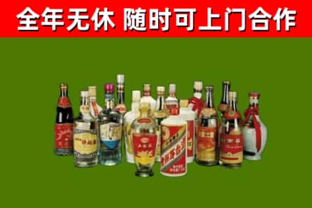 宁安回收白酒