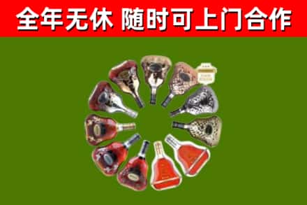 宁安回收XO