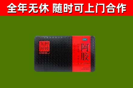 宁安回收阿胶