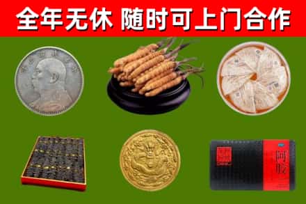 宁安回收礼品